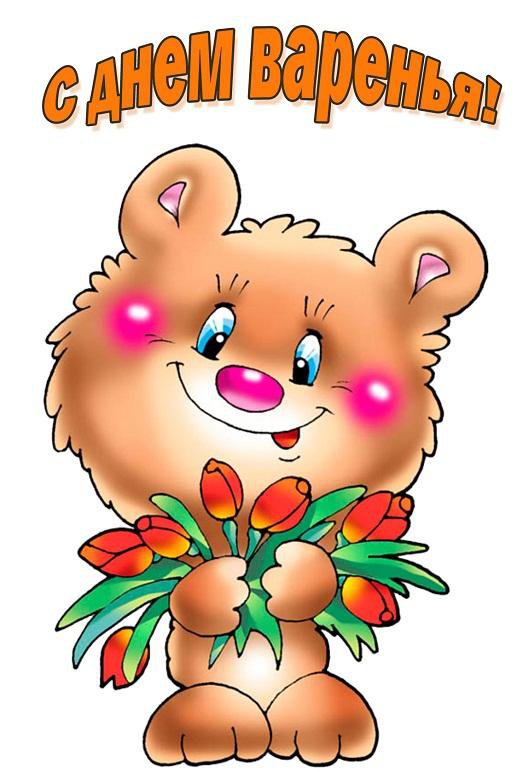 с днем рождения - открытки - оригинал