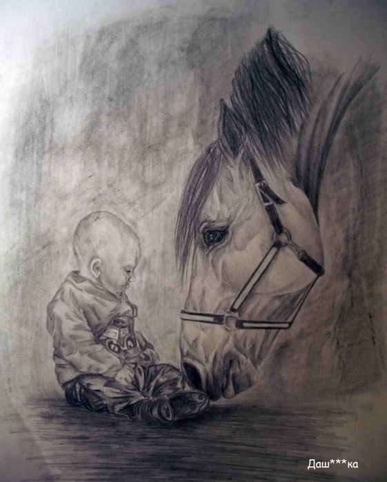 Забота - ребенок, лошадь - оригинал