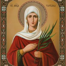 Схема вышивки «н»