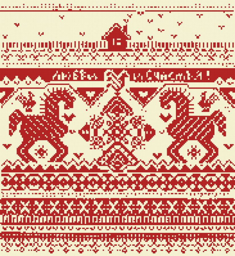 Оберег ,,Любви и счастья,, - предпросмотр