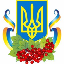 Схема вышивки «символи України»