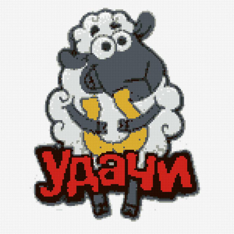 Овечка 2015 - предпросмотр