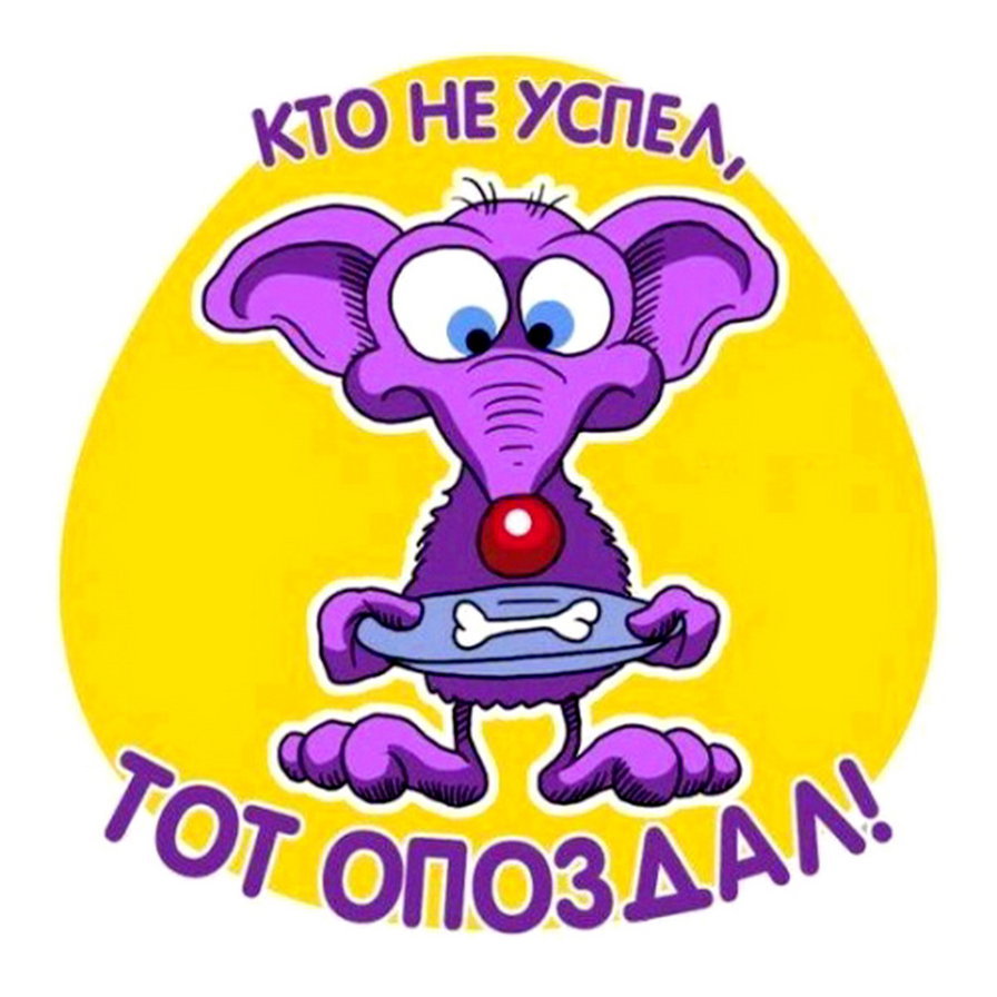 на кухню - оригинал