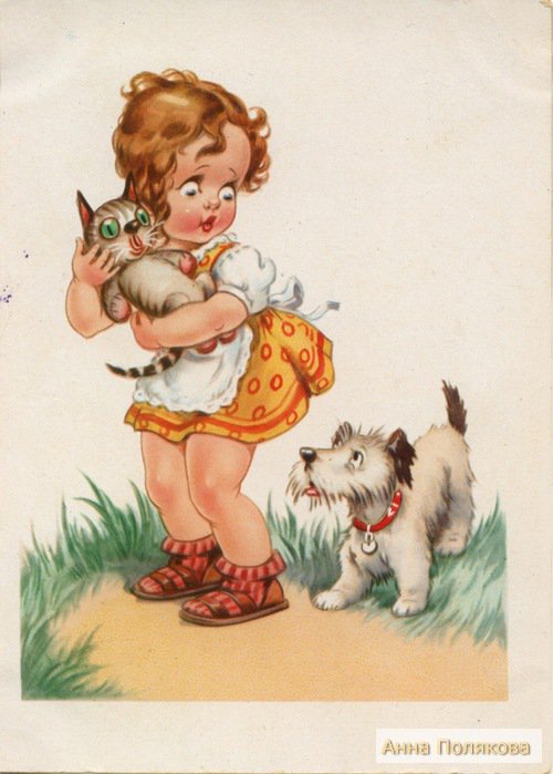 серия "дети с живностями" - дети.девочка.кот.собака - оригинал
