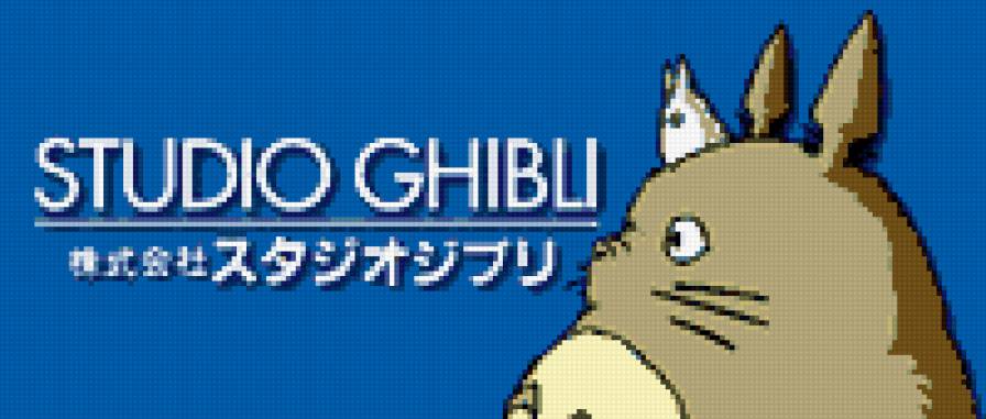 Studio Ghibli - studio ghibli, аниме - предпросмотр