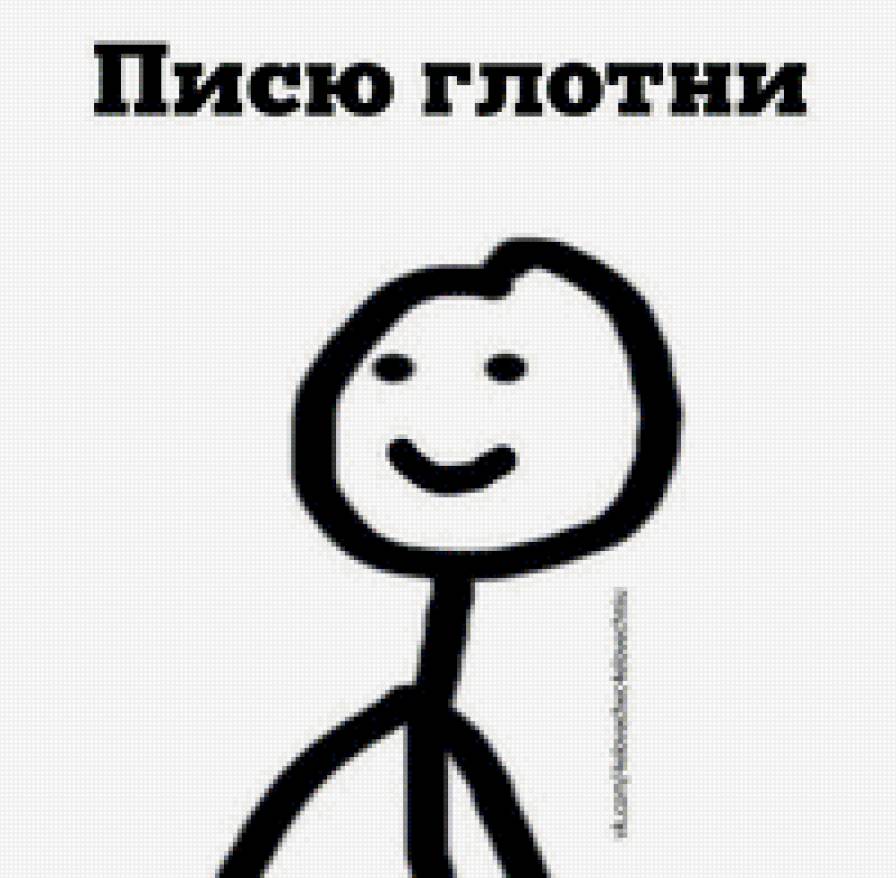 хах - предпросмотр