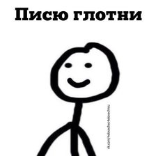 Схема вышивки «хах»