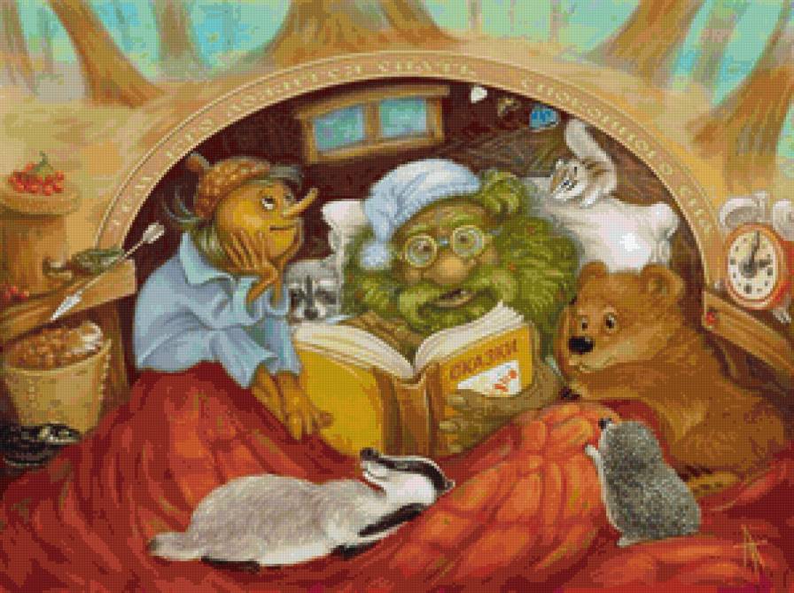 Леший - дети, духи, нечистая сила,  - предпросмотр