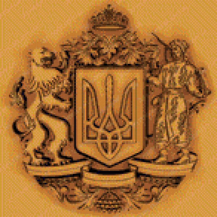 Герб Украины - геральдика, герб, украина - предпросмотр