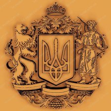 Оригинал схемы вышивки «Герб Украины» (№804558)