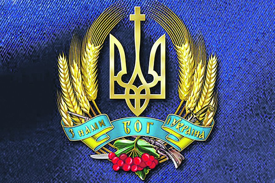 Герб Украины - геральдика, украина, герб - оригинал