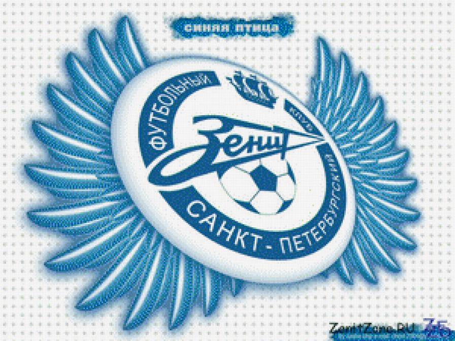 Эмблема Зенита - предпросмотр