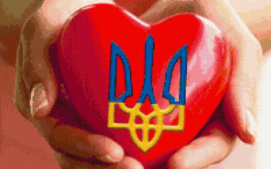 Я люблю Украину - любовь, день валентина, украина - предпросмотр