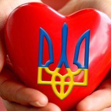 Схема вышивки «Я люблю Украину»