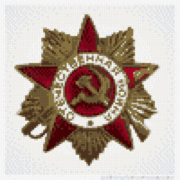 орден - война - предпросмотр