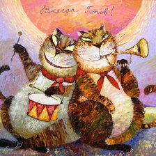 Оригинал схемы вышивки «№808466»