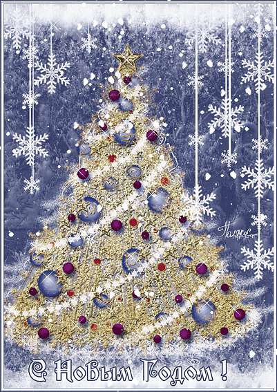 Елочка - новый год, зима - оригинал
