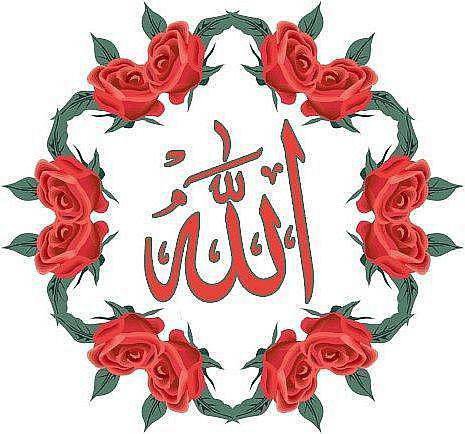 Аллах - оригинал