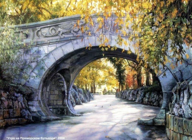 арка - оригинал