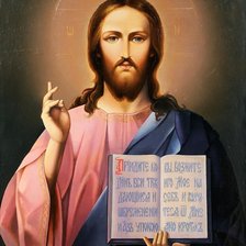 Оригинал схемы вышивки «Иисус» (№814383)