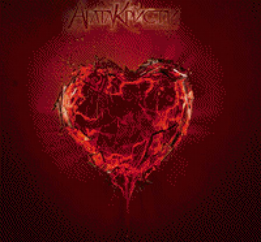 Сердце - предпросмотр