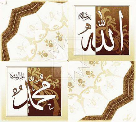 ıslamıca - оригинал