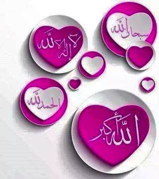 islamıca - оригинал