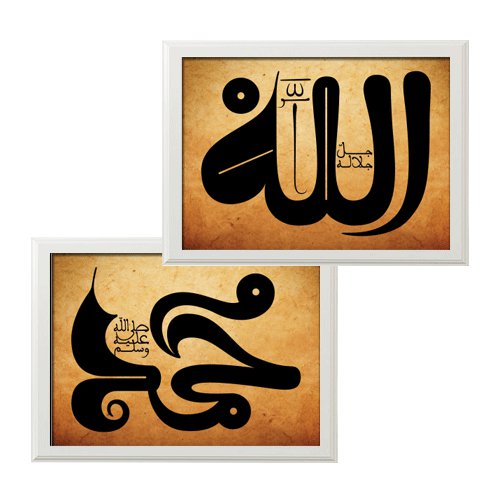 is - оригинал