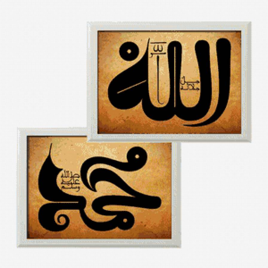 is - предпросмотр