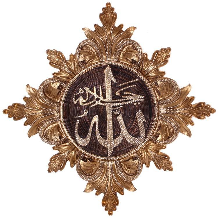 islamıca - оригинал