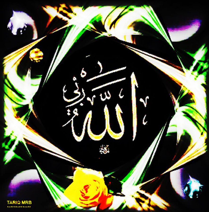 allah - оригинал