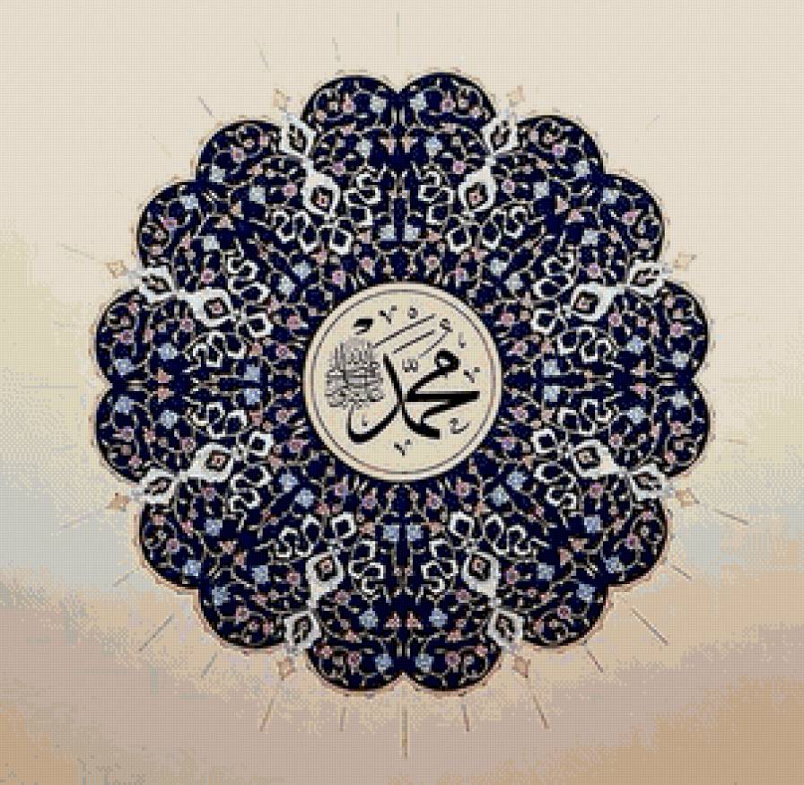 islamıca - предпросмотр