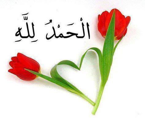 islamıca - оригинал