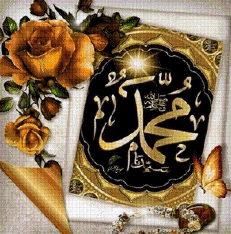 allah - предпросмотр