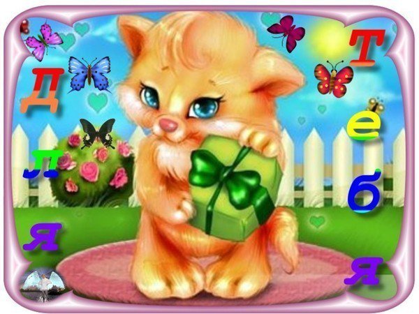 открытка - открытка - оригинал