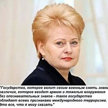 Схема вышивки «Грибаускайте»