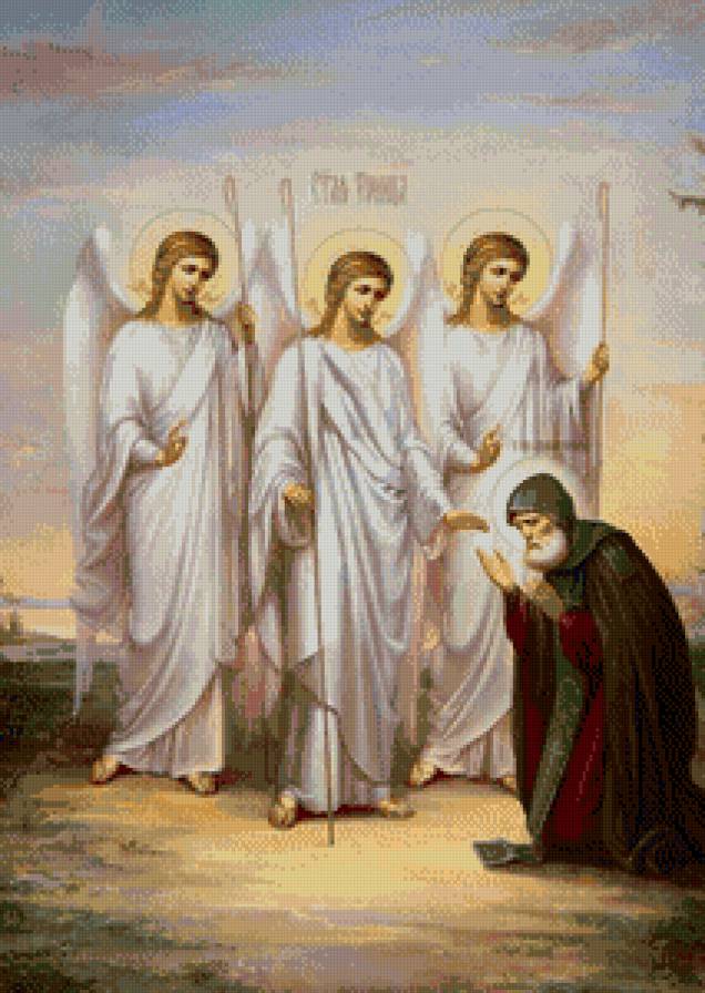 Икона Святой Троицы - предпросмотр