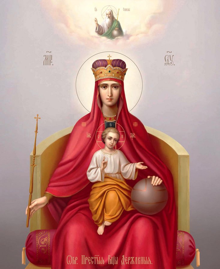 Богородица с Младенцем восседающая на Престоле - престол, небеса, дух святой, дева, младенец - оригинал
