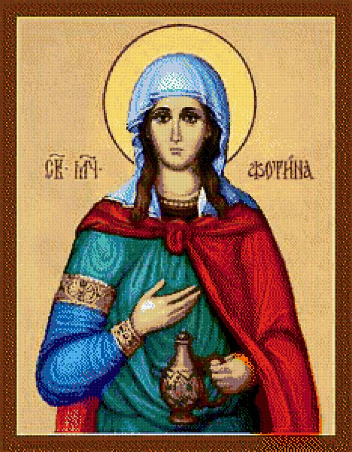 Святая Фотина (Светлана) - предпросмотр