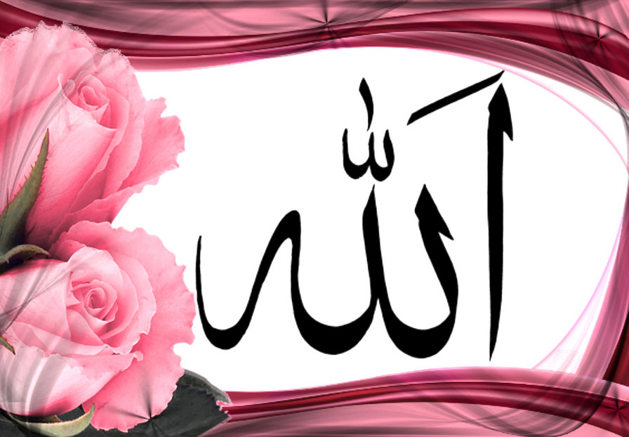 islam - оригинал