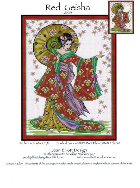 №836541 - оригинал