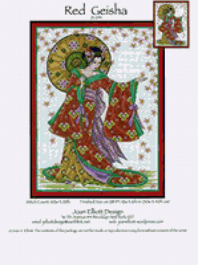 №836541 - предпросмотр