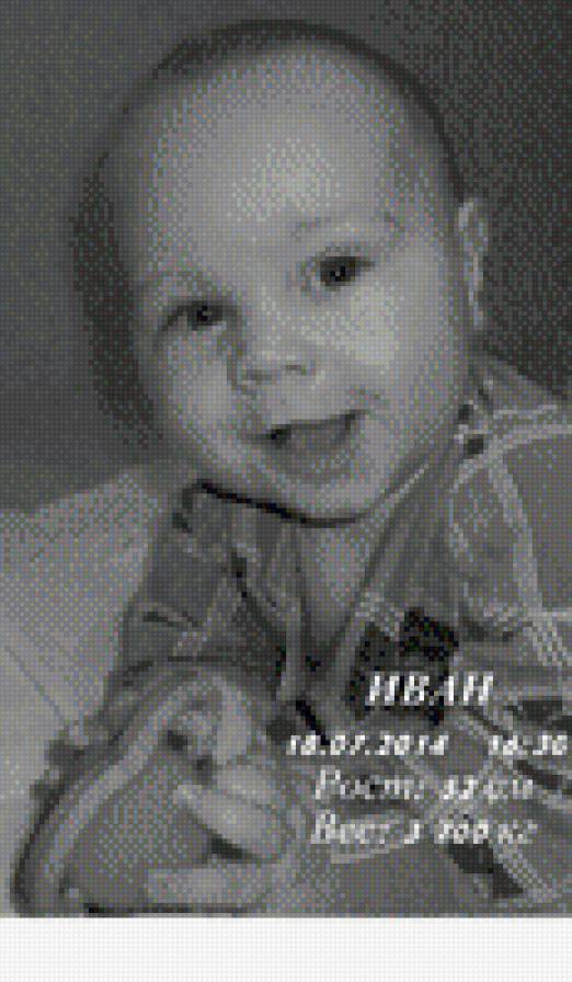 иван - предпросмотр