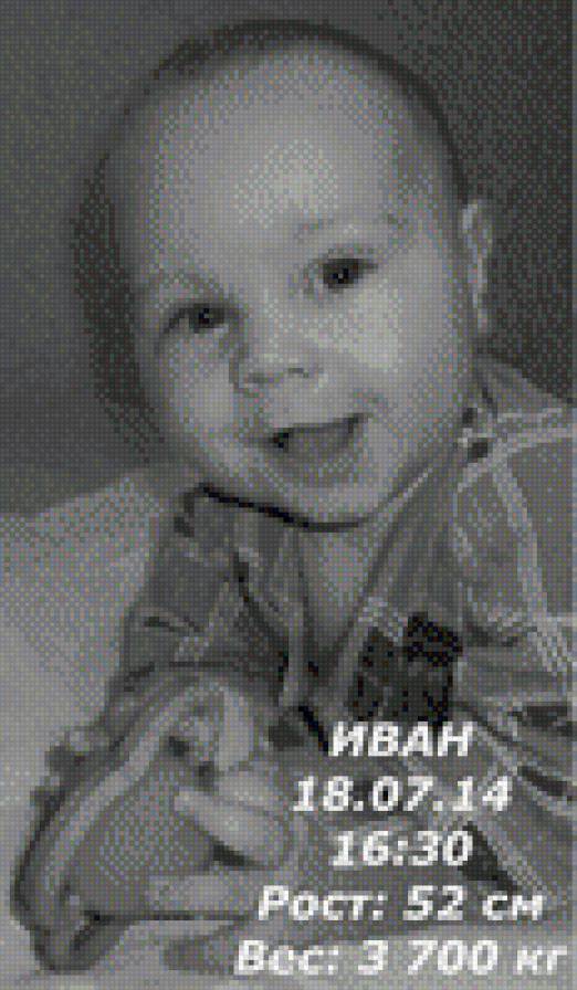 ВАНЮША - предпросмотр