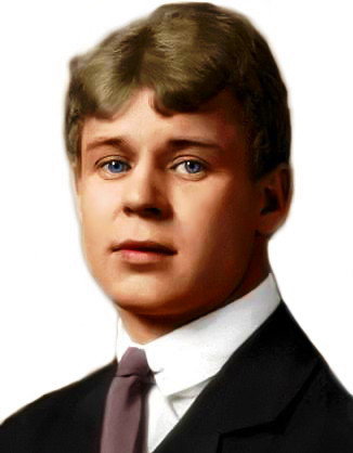 Есенин - есенин - оригинал