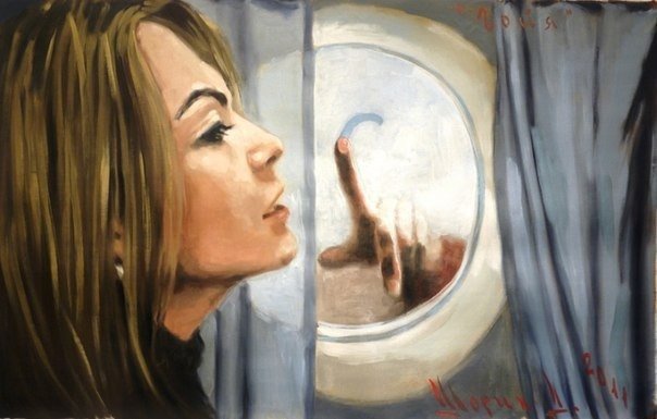 В небе - фентези - оригинал