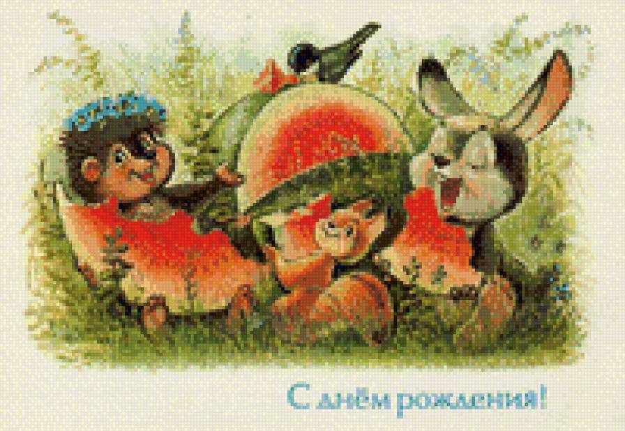 Поздравительная открытка №5 - открытка, поздравление, животные - предпросмотр