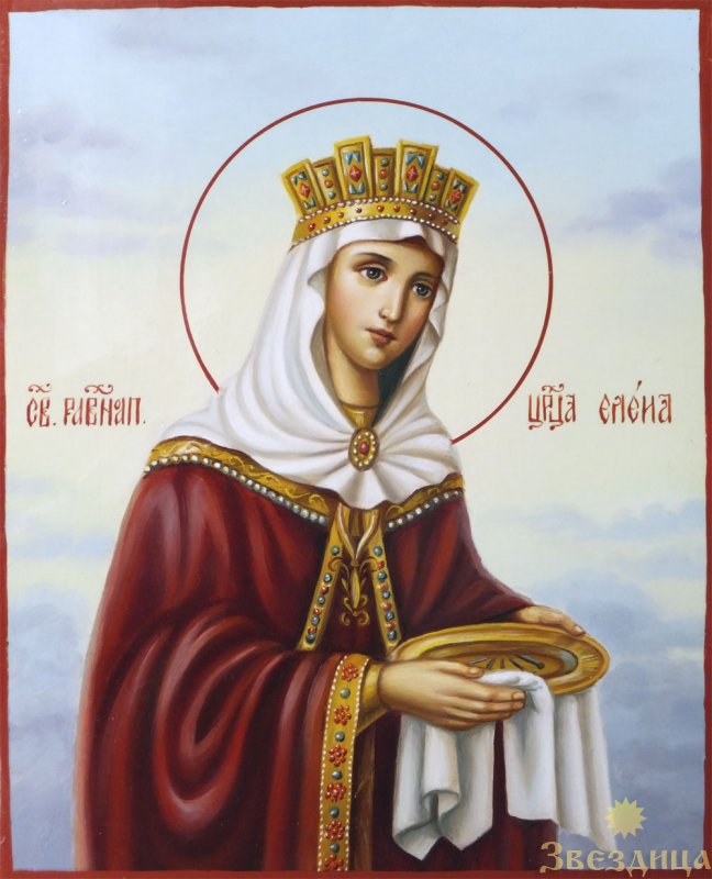 Св. Елена - религия иконы - оригинал