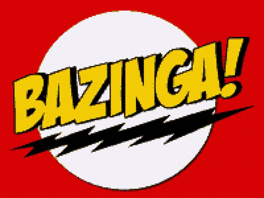 Bazinga - тбв, теория большого взрыва, базинга - предпросмотр