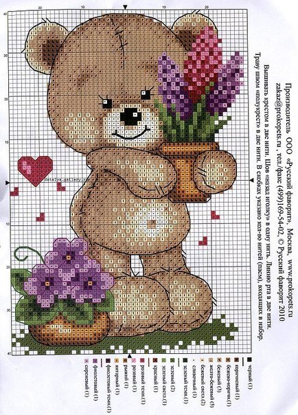 №843367 - оригинал